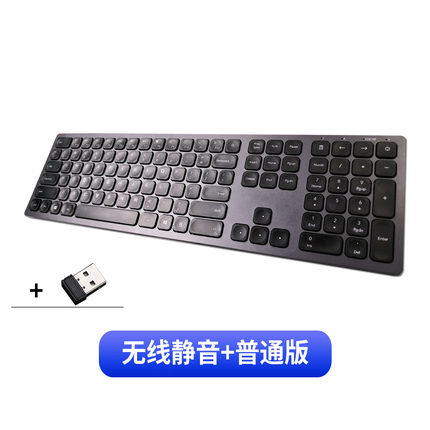 咪鼠智能键盘KB1